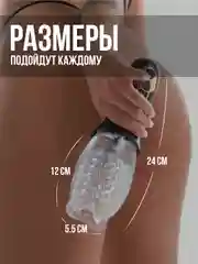 Зеленый мастурбатор мужской вибратор, Анал Вагина Рот, секс кукла, секс-машина, вакуумная помпа