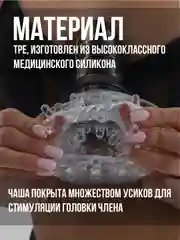 Зеленый мастурбатор мужской вибратор, Анал Вагина Рот, секс кукла, секс-машина, вакуумная помпа