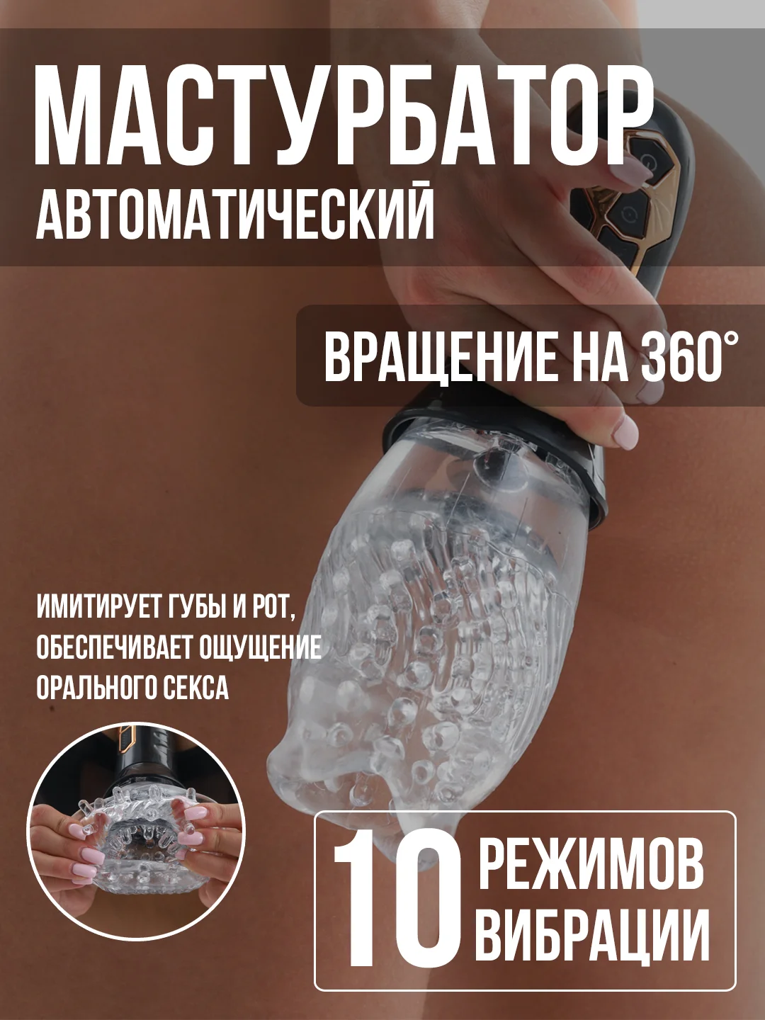 Зеленый мастурбатор мужской вибратор, Анал Вагина Рот, секс кукла, секс-машина, вакуумная помпа