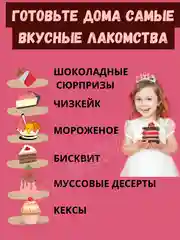 Молочный форма для муссовых десертов выпечки  чизкейка Сердце Облако Кролики