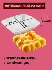 Молочный форма для муссовых десертов выпечки  чизкейка Сердце Облако Кролики