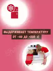 Молочный форма для муссовых десертов выпечки  чизкейка Сердце Облако Кролики