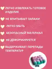 Молочный форма для муссовых десертов выпечки  чизкейка Сердце Облако Кролики