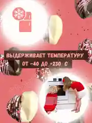 Прозрачный форма для муссовых десертов выпечки  чизкейка Сердце Облако Кролики