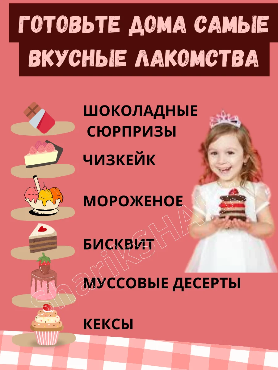 Прозрачный форма для муссовых десертов выпечки  чизкейка Сердце Облако Кролики