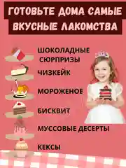 Прозрачный форма для муссовых десертов выпечки  чизкейка Сердце Облако Кролики