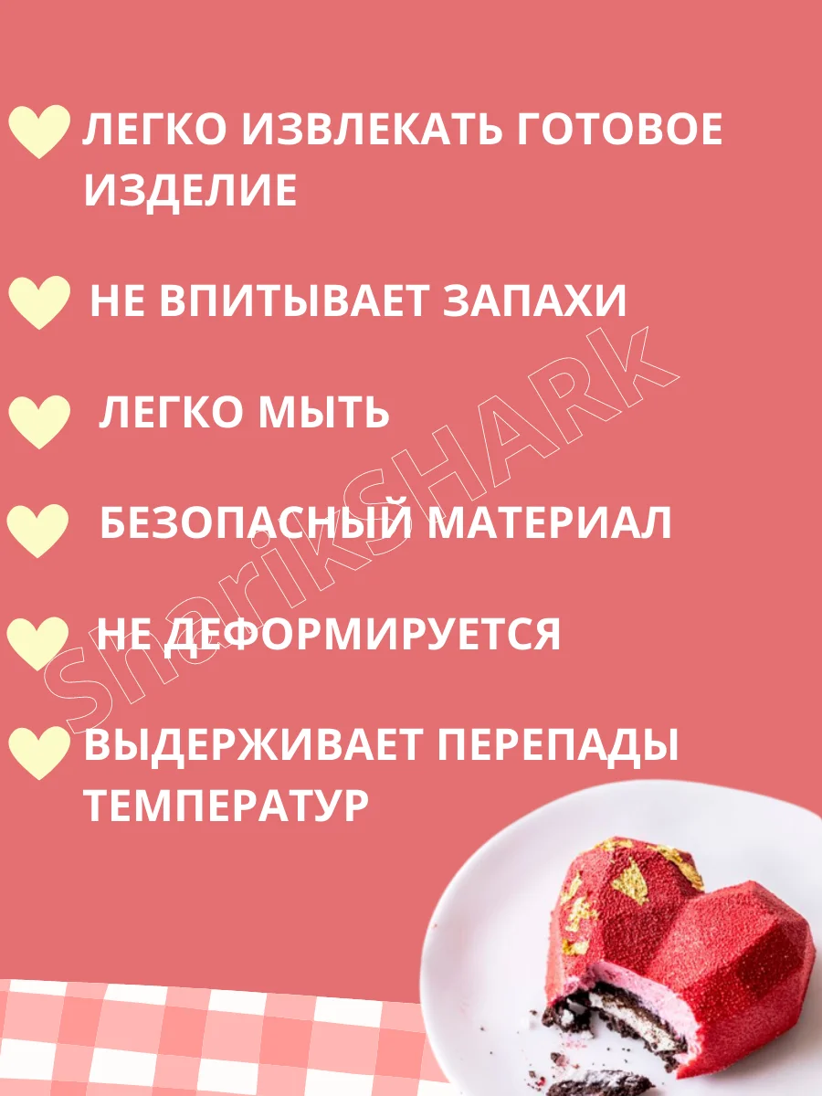 Прозрачный форма для муссовых десертов выпечки  чизкейка Сердце Облако Кролики