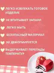 Прозрачный форма для муссовых десертов выпечки  чизкейка Сердце Облако Кролики
