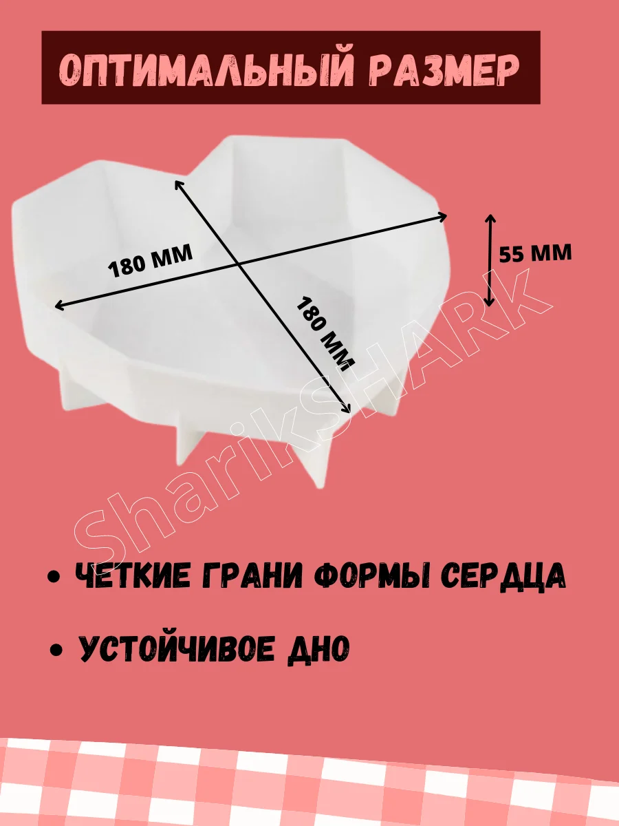Прозрачный форма для муссовых десертов выпечки  чизкейка Сердце Облако Кролики