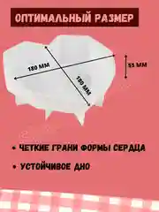 Прозрачный форма для муссовых десертов выпечки  чизкейка Сердце Облако Кролики