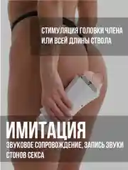 Желтый мастурбатор мужской вибратор, Анал Вагина Рот, секс кукла, секс-машина, вакуумная помпа
