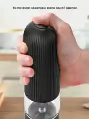 Набор автоматических мельниц для соли и перца КТ-6003