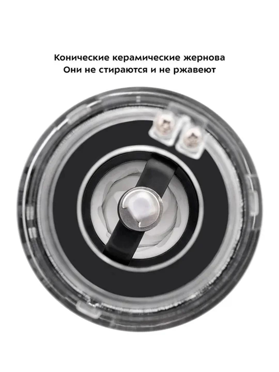 Набор автоматических мельниц для соли и перца КТ-6003