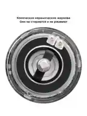 Набор автоматических мельниц для соли и перца КТ-6003