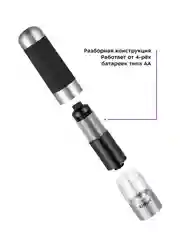 Набор автоматических мельниц для соли и перца КТ-6007