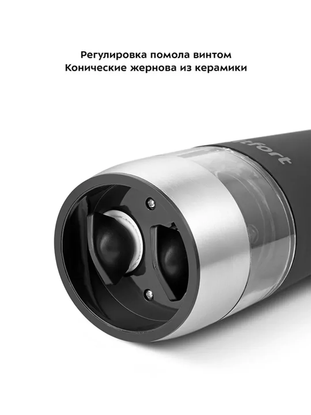 Автоматическая мельница для соли и перца КТ-6013-1 черный