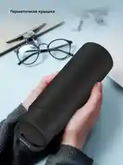 Термокружка КТ-1238-2 черный