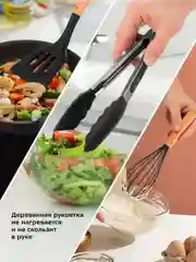 Набор кухонных принадлежностей КТ-1242
