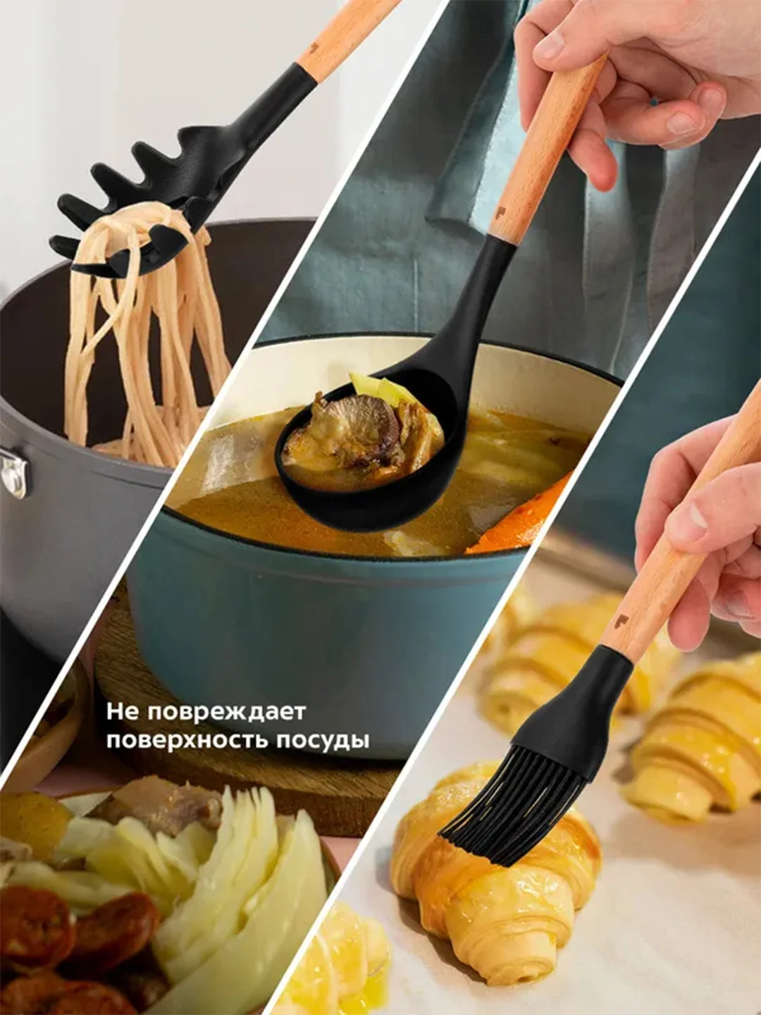 Набор кухонных принадлежностей КТ-1242
