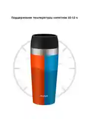 Термокружка КТ-1223-1 фиолетовая