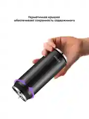 Термокружка КТ-1232