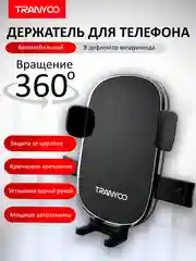 Серебряный держатель для телефона, автомобильный, на дефлектор воздуховода