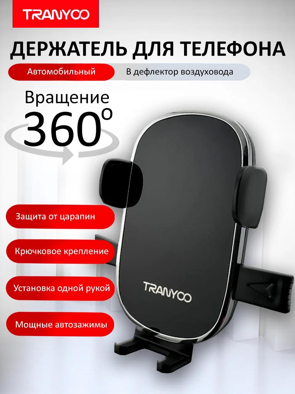 Серебряный держатель для телефона, автомобильный, на дефлектор воздуховода
