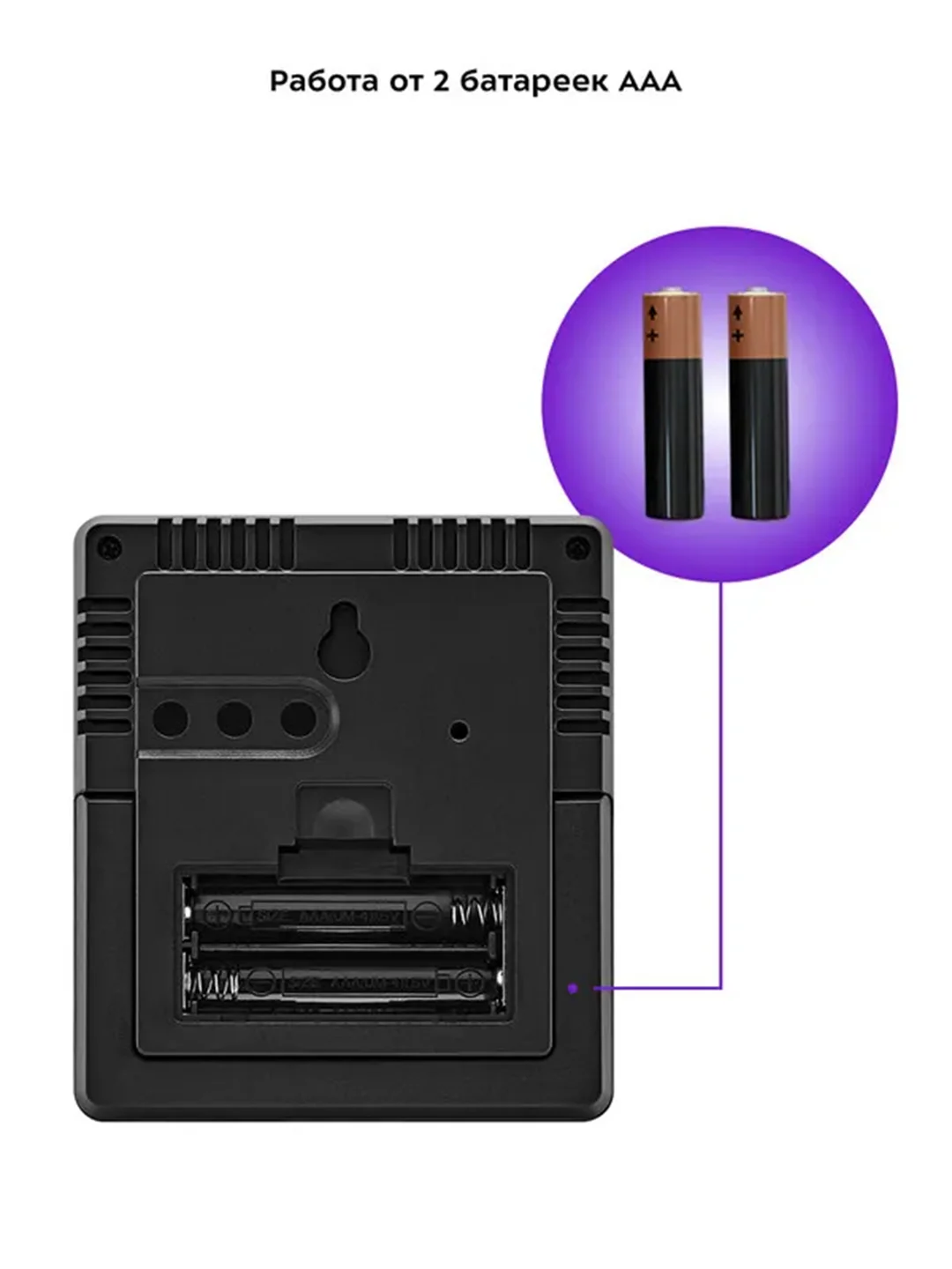 Комнатный термогигрометр КТ-3388