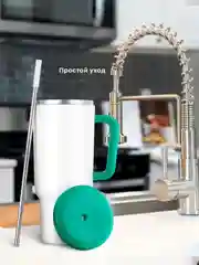 Термокружка КТ-1247