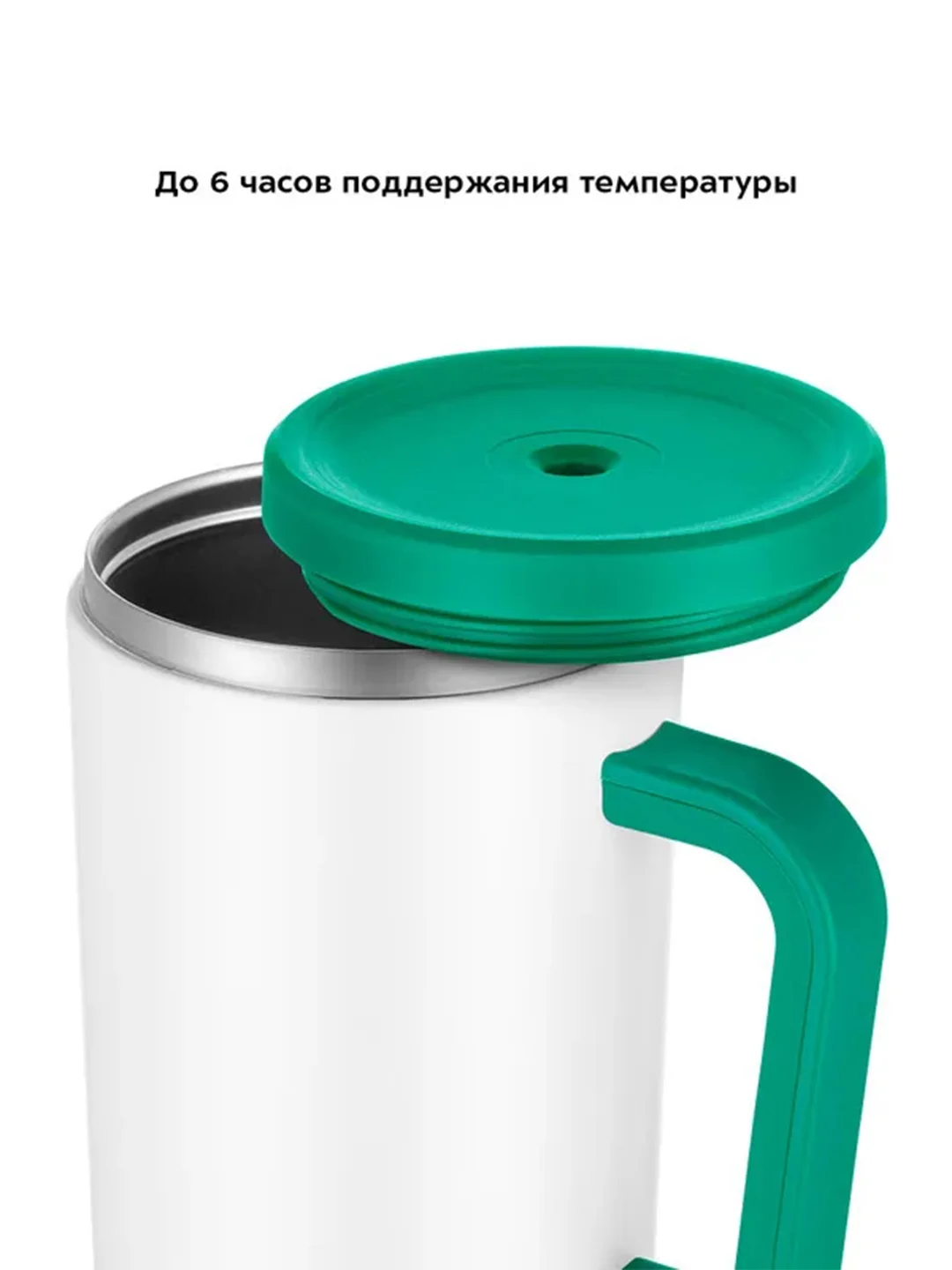 Термокружка КТ-1247