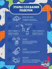 Набор эпоксидной смолы для творчества