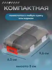 Тёмно-серый таблетница на 7 отделений
