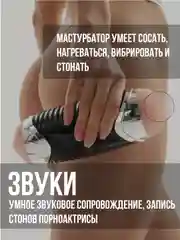 Бордовый мастурбатор мужской вибратор, Анал Вагина Рот, секс кукла, секс-машина, вакуумная помпа