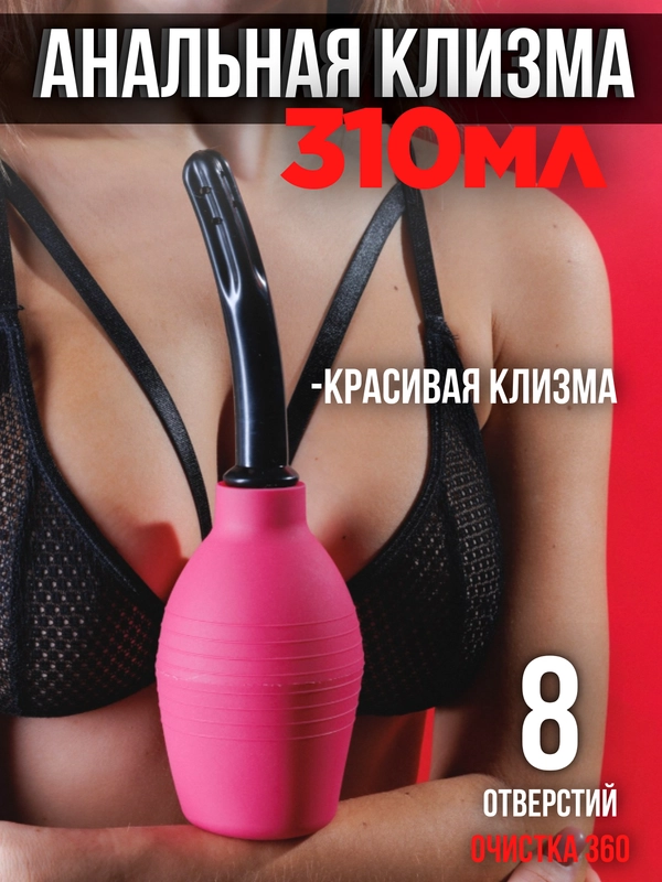 Сексуалдық қынап туралы бейне