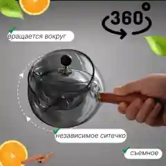 Чайник заварочный ковш 450 мл