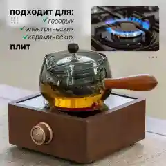Чайник заварочный ковш 450 мл