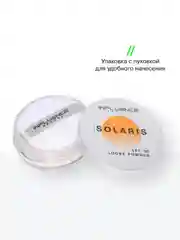 Influence Beauty Пудра с СПФ / Powder with SPF "Solaris" тон 01
