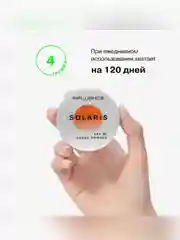 Influence Beauty Пудра с СПФ / Powder with SPF "Solaris" тон 01
