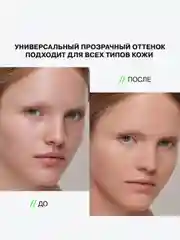 Influence Beauty Пудра с СПФ / Powder with SPF "Solaris" тон 01