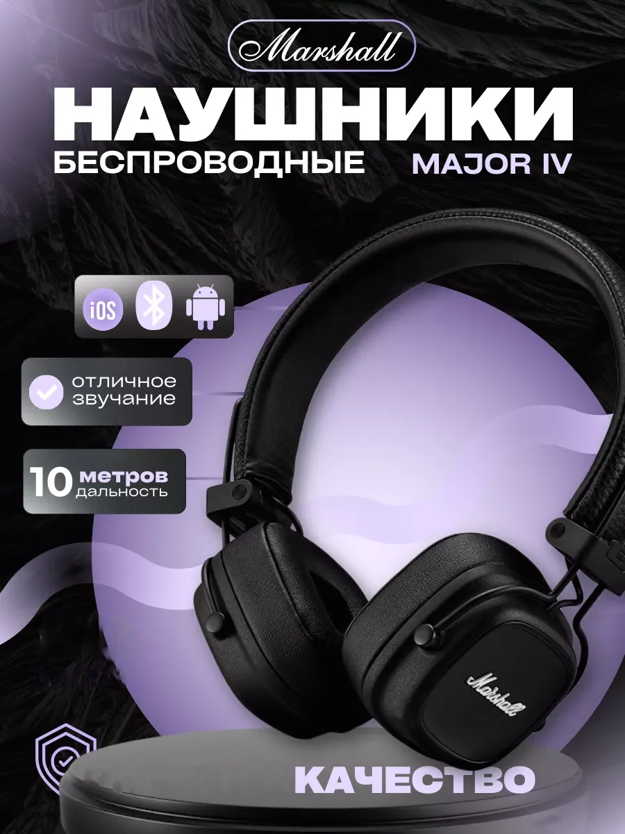 Черный беспроводные полноразмерные наушники, Bluetooth, микрофон,подсветка