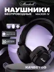 Черный беспроводные полноразмерные наушники, Bluetooth, микрофон,подсветка