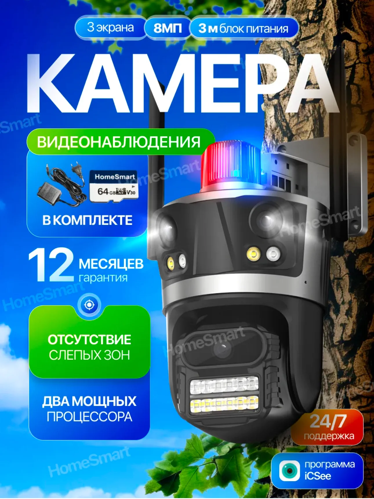 Угольный камера видеонаблюдения, уличная