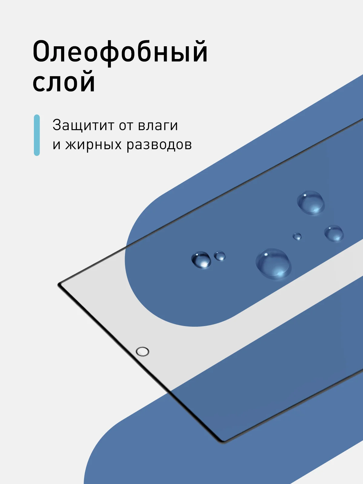 Белый стекло для Samsung Galaxy A55, A35, A15, S24 Ultra Plus, M15, F15 защитное, матовое, антишпион