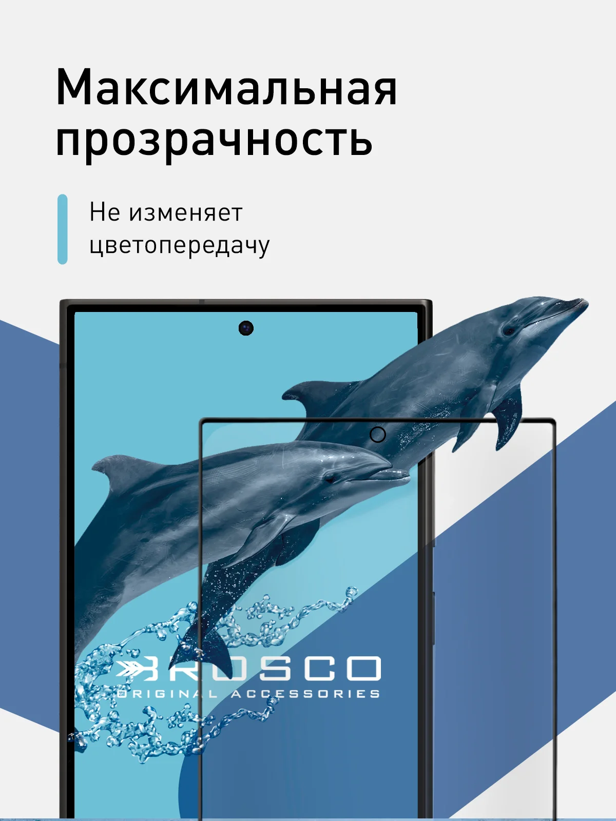 Белый стекло для Samsung Galaxy A55, A35, A15, S24 Ultra Plus, M15, F15 защитное, матовое, антишпион
