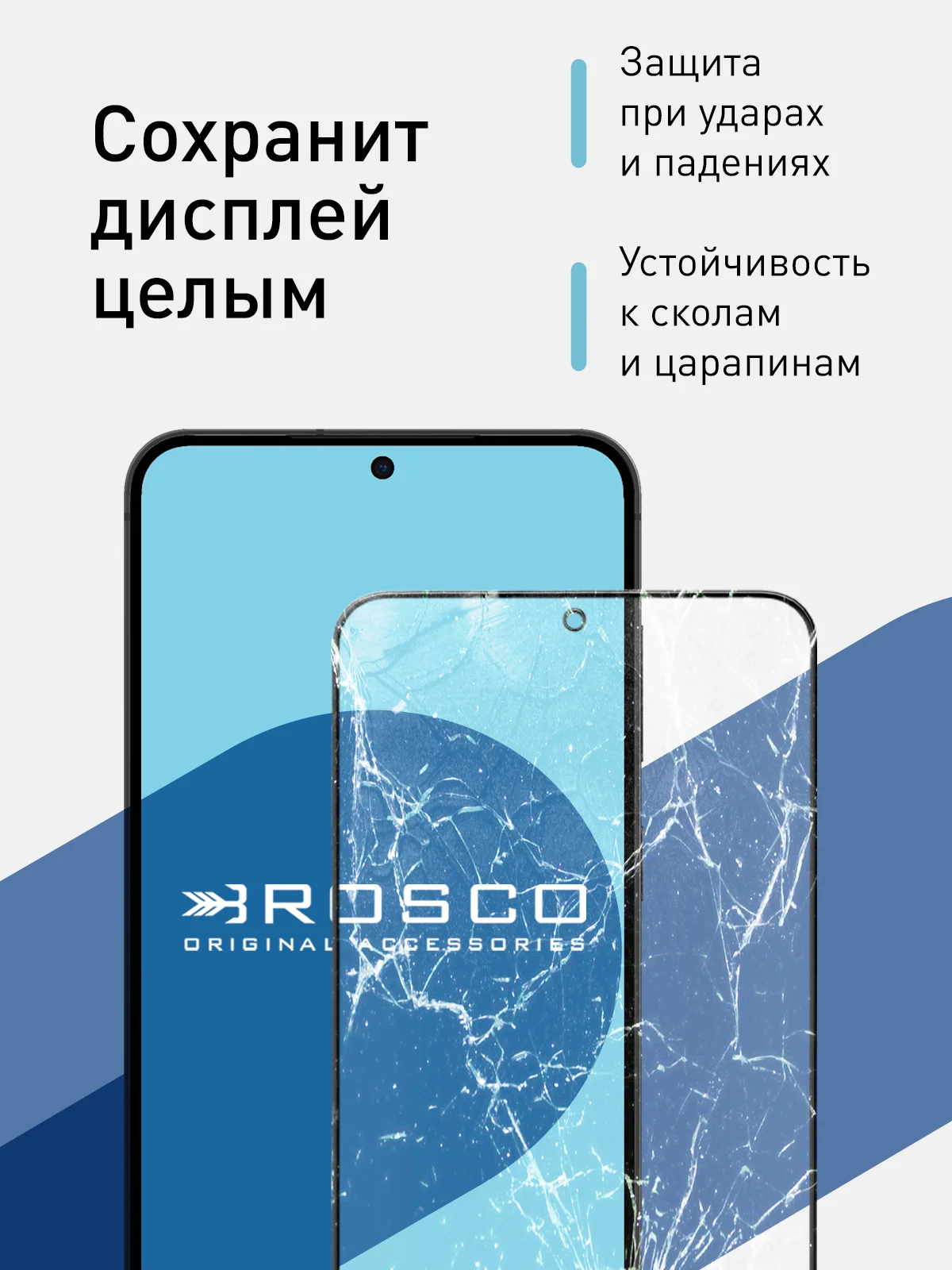 Белый стекло для Samsung Galaxy A55, A35, A15, S24 Ultra Plus, M15, F15 защитное, матовое, антишпион