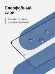 Белый стекло для Samsung Galaxy A55, A35, A15, S24 Ultra Plus, M15, F15 защитное, матовое, антишпион