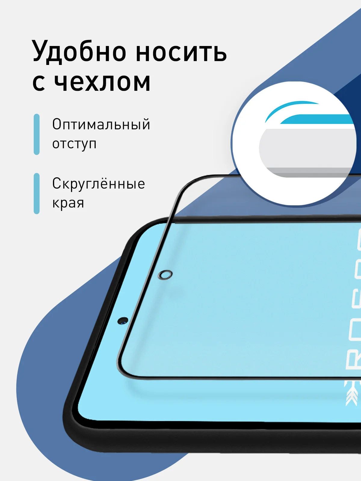 Белый стекло для Samsung Galaxy A55, A35, A15, S24 Ultra Plus, M15, F15 защитное, матовое, антишпион