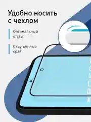 Белый стекло для Samsung Galaxy A55, A35, A15, S24 Ultra Plus, M15, F15 защитное, матовое, антишпион