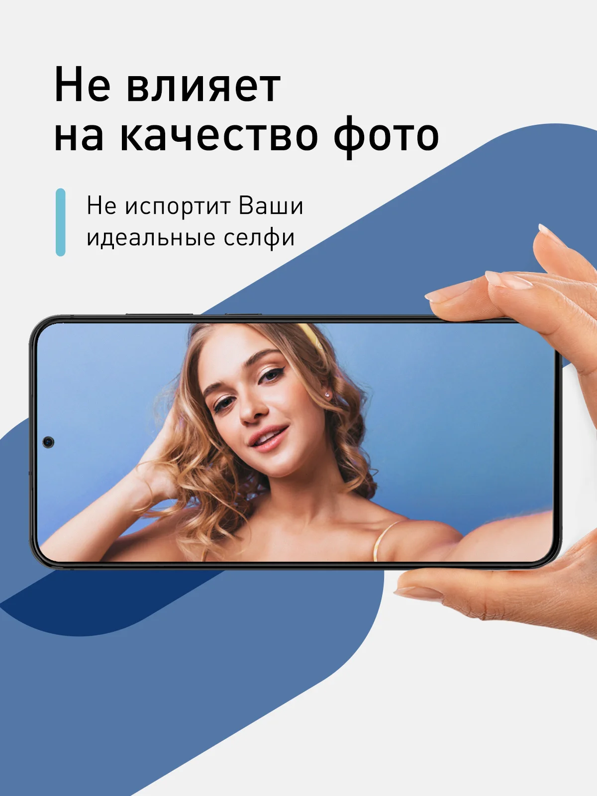 Белый стекло для Samsung Galaxy A55, A35, A15, S24 Ultra Plus, M15, F15 защитное, матовое, антишпион