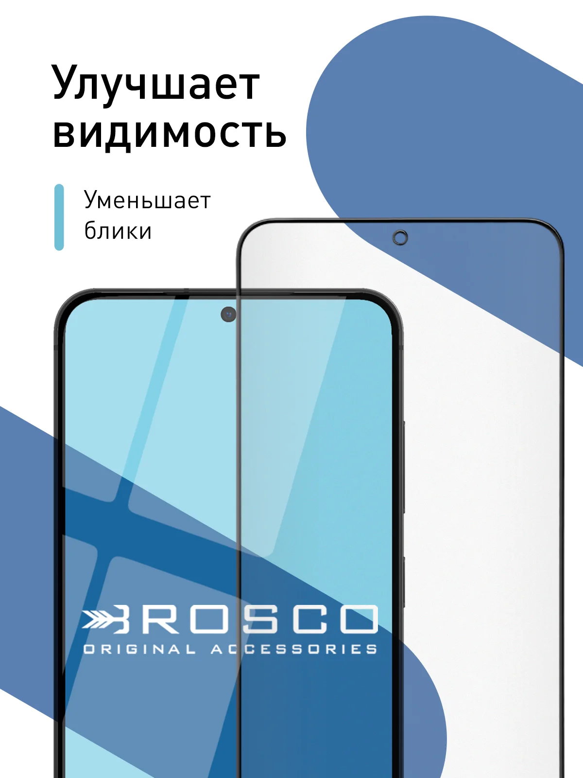 Белый стекло для Samsung Galaxy A55, A35, A15, S24 Ultra Plus, M15, F15 защитное, матовое, антишпион